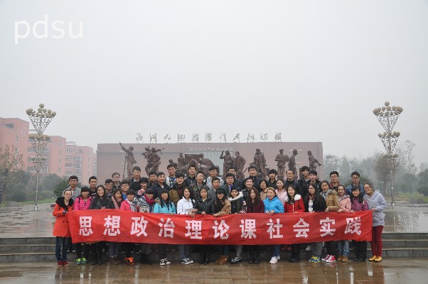 a37z520131126113580.JPG